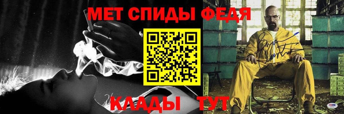 Amphetamine Premium  Amphetamine  Клин  Вход с VPN  АМФ 