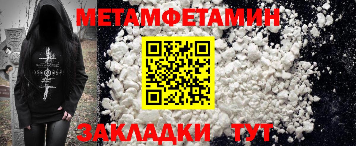 АМФЕТАМИН 97% Клин