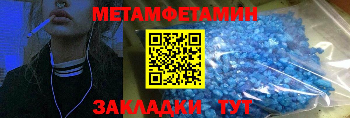 Меф МЯУ МЯУ кристаллы  Клин  A PVP СК кристаллы  Вход с VPN  ГАШ  ЭКСТАЗИ 