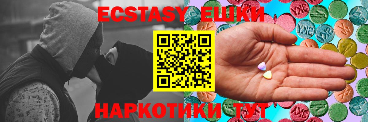 ЭКСТАЗИ 300 mg Клин