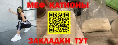 дмт Кинель