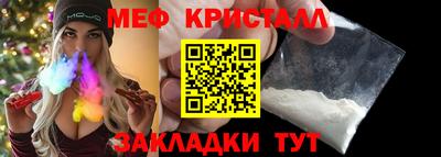 mdma Кингисепп