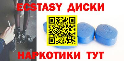 кристаллы Кимры