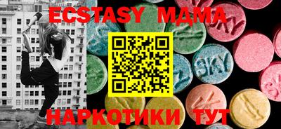 дмт Кинель