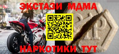 кристаллы Кимры