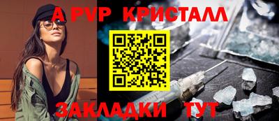 кристаллы Кимры