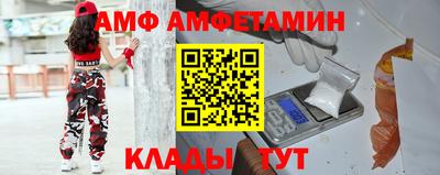 кристаллы Кимры
