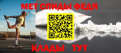 дмт Кинель