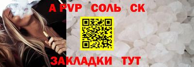кристаллы Кимры