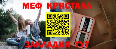 кристаллы Кимры