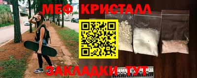 mdma Кингисепп
