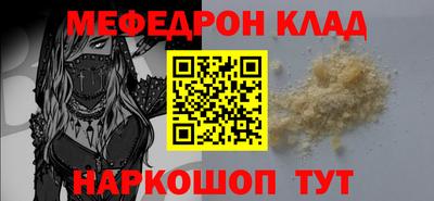 дмт Кинель