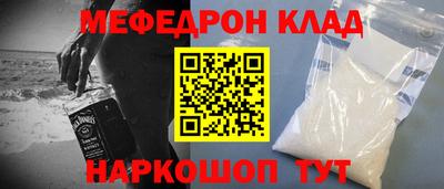 кристаллы Кимры