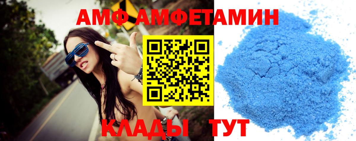 Метамфетамин пудра Клин