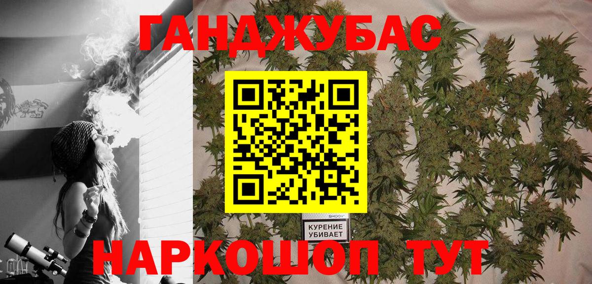 Каннабис гибрид  Конопля тримм  Клин  Вход с VPN  Марихуана тримм 
